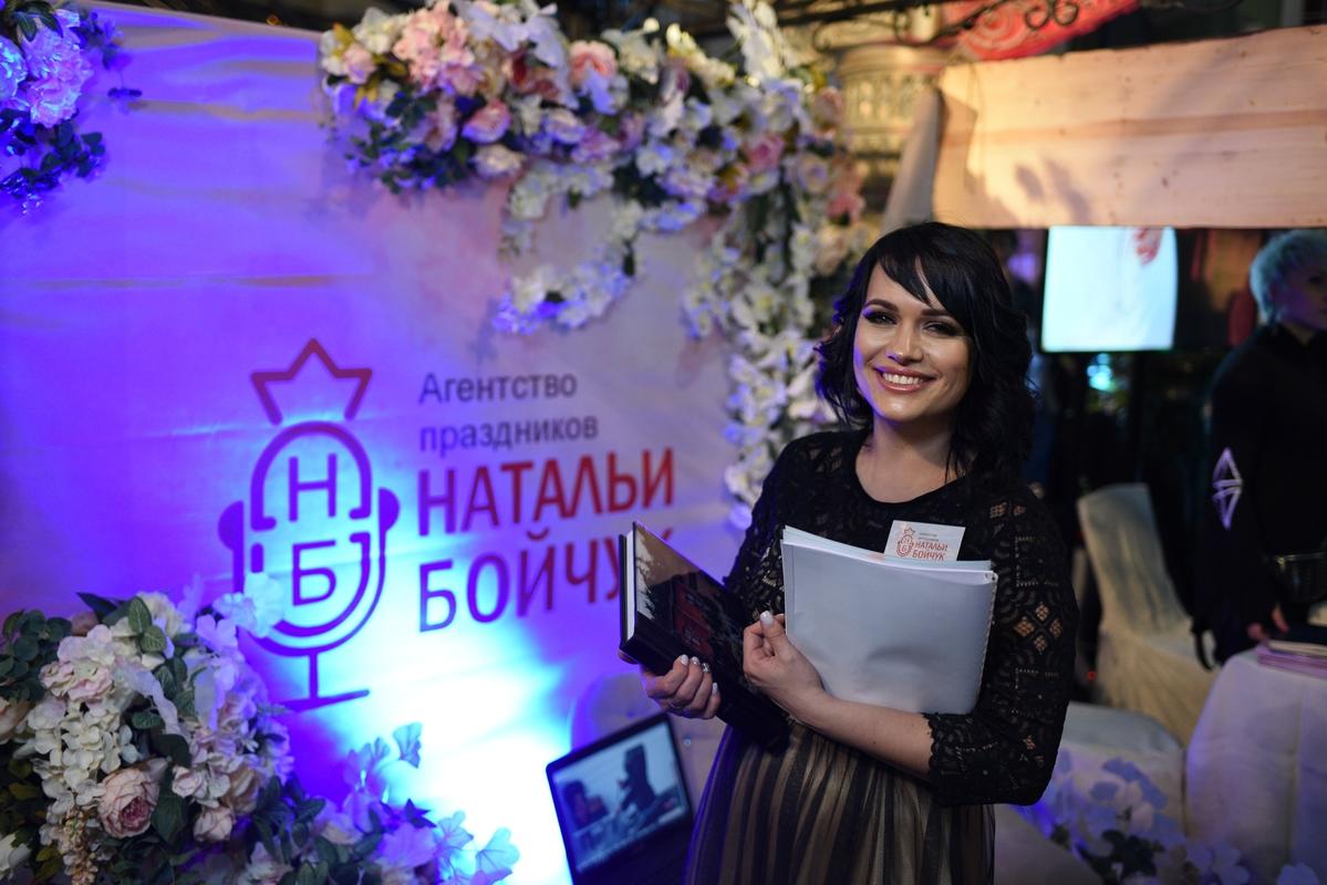 Агентство праздников Натальи Бойчук на выставке Свадебное королевство